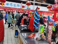-北京华联生活超市(兰州红星店)