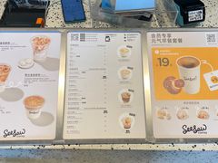 -Seesaw Coffee(上海尚悦湾店)