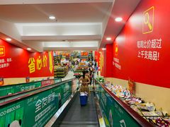 -沃尔玛购物广场(霖雨路店)