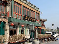 -星巴克臻选(北京前门大街店)