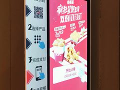 -肯德基(街道口店)