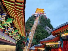 -老君山风景名胜区