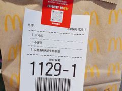 -麦当劳(浦江镇绿地乐和城店)