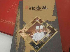 -岭南海晏楼(滨江东总店)