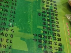 -令氏家外家岐山面(火炬路店)