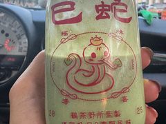 -鹤茶野所(上海首店)