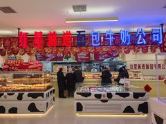 -红星前进面包牛奶公司(君太店)