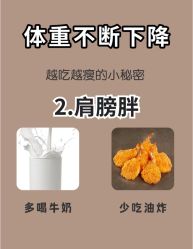 -Fundi张玉珊修身堂·indiba·BTL科技瘦身