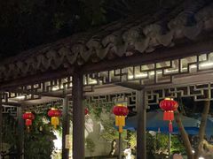 -莹珠阁·私房菜