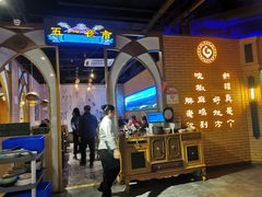 -胖老汉椒麻鸡清真新疆菜(西御街店)