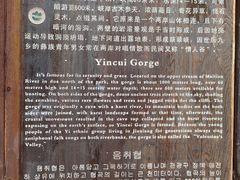 -九乡旅游区