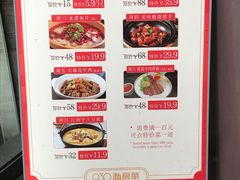 -930私房菜(欧阳路店)