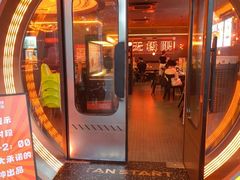 -探鱼·鲜青椒爽麻烤鱼(广州欣荣广场店)