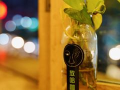 -放哈·甜醅子奶茶创造者(正宁路店)