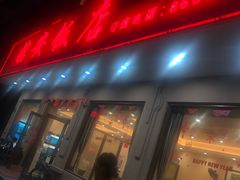 门面-江礼·钱塘鱼鲜·精致萧山菜