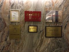 -虹迎轩·中餐厅(虹桥迎宾馆店)