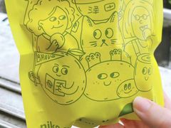 -泽田本家·铜锣烧(美罗城店)