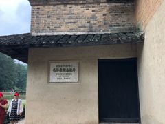 -韶山毛泽东同志故居