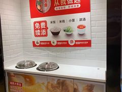 -乡村基(两江新区黄山大道第二餐厅)