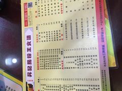 菜单-昇记肠粉王(福华路店)