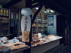 -锦溪古镇