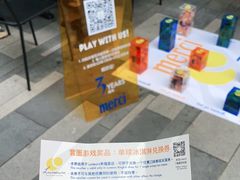 -Luneurs(幸福里店)