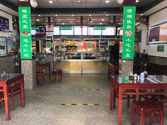 -护国寺小吃(地安门店)