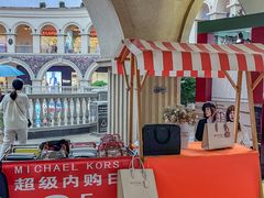 -王府井奥莱临潼小镇(临潼店)