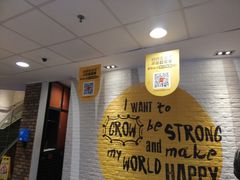 -麦当劳(无锡永乐店)