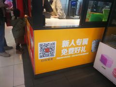 门面-麦当劳(万达广场店)