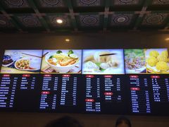 -四宜糕团店(南大街店)