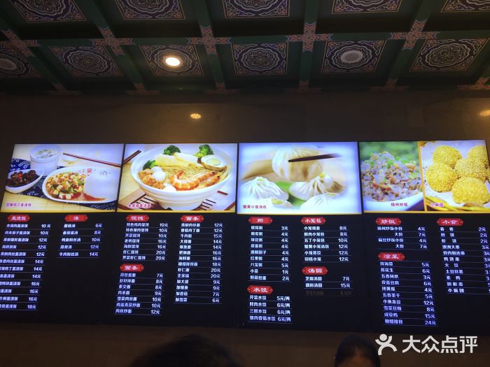 四宜糕团店(南大街店)图片