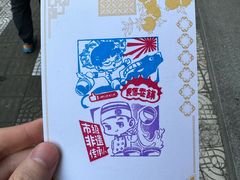-仁信老铺(华盖路店)
