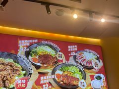 -牛邸·烧肉饭(来福士店)