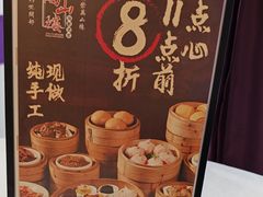 -万山楼海鲜酒家·二十三年老字号