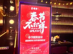 -墨锦轩·5D影院足浴·SPA(高新店)