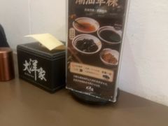 -大洋家·精品潮汕菜·生腌砂锅粥(天河东路店)