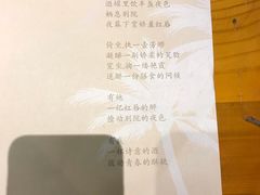 -别院里音乐餐酒吧(双流航空港店)