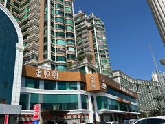 -金悦轩海鲜酒家(拱北店)