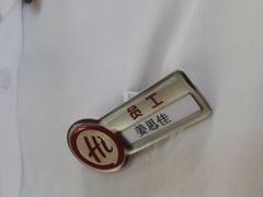 -海底捞火锅(王府井银泰in88店)