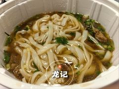 原汤牛肉米粉-湘人龙记老长沙米粉(鸟巢店)
