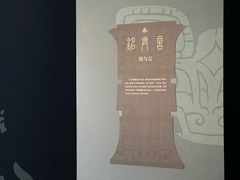 -隋唐大运河文化博物馆