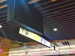 -红土地(地铁站)