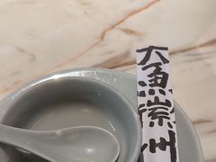 -大鱼徽州·寻味徽菜(星光总店)