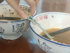 -裕新楼粉面馆·石磨手工粉(四方坪店)