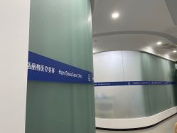 -联合丽格·张菡丽格医疗美容