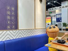 -膳当家黄焖鸡米饭(万科棉花广场店)
