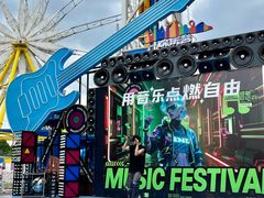 -成都欢乐谷