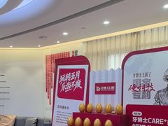 -牙博士口腔品牌连锁(杨浦店)