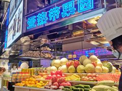 门面-亚马逊海鲜自助(万象汇店)